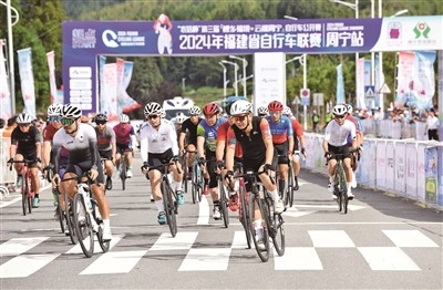2024年福建省自行车联赛（周宁站）开赛