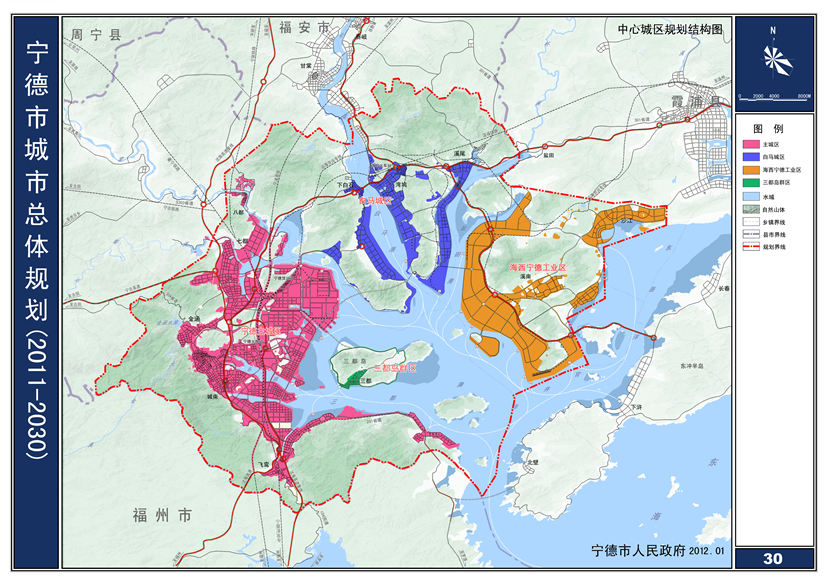 宁德市区规划示意图图片